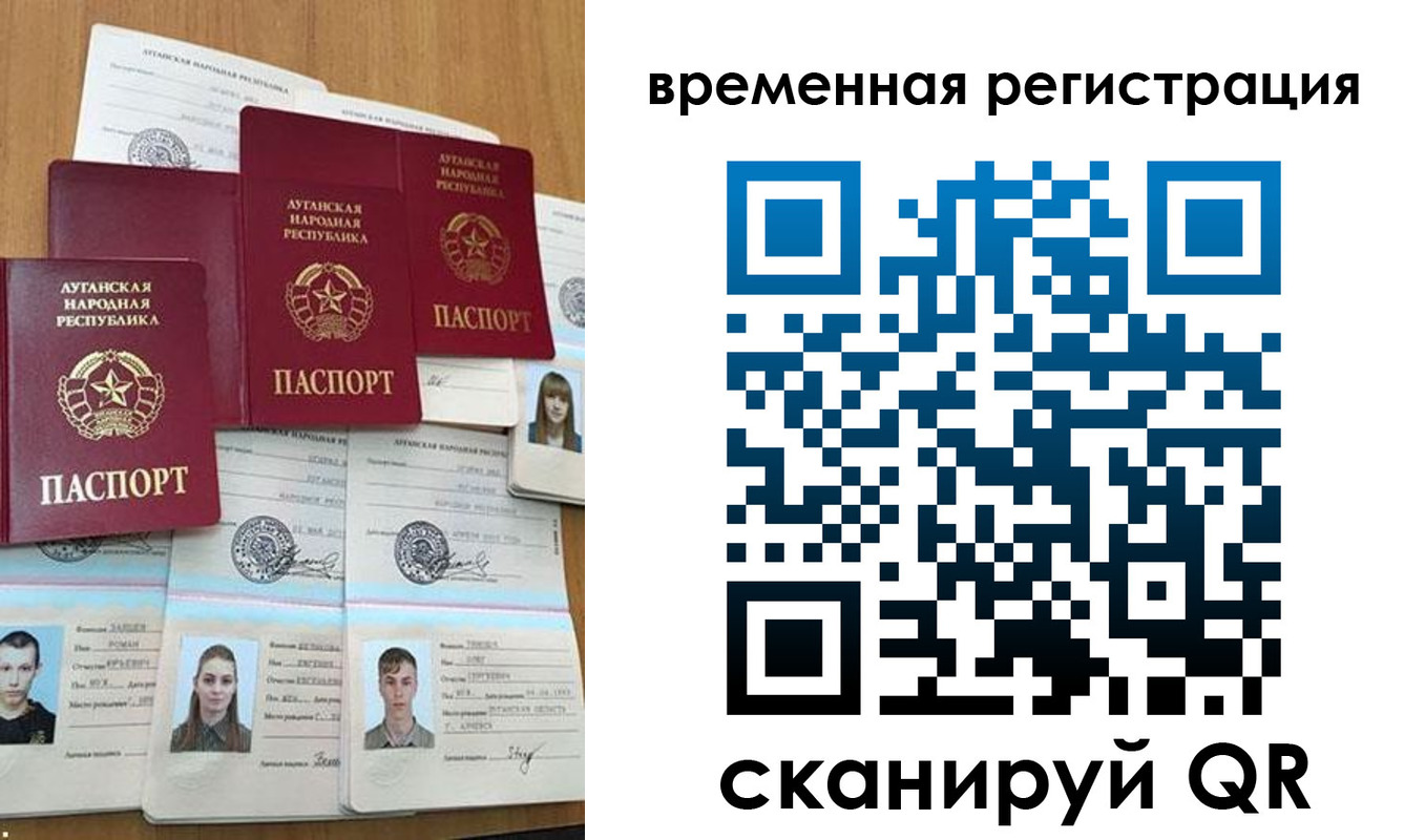 миграционный учет в Кушве