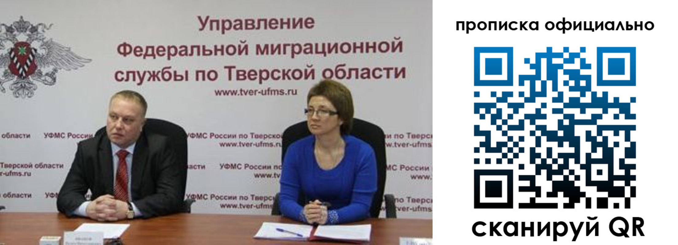 временная регистрация поиск в Кушве