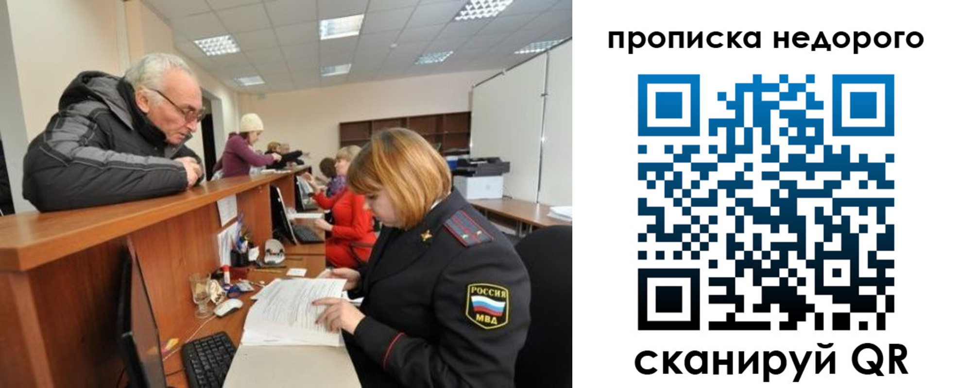 прописка регистрация в Кушве