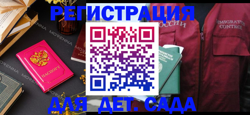 временная регистрация в Кушве