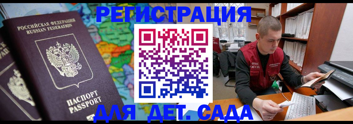 временная регистрация адрес в Кушве