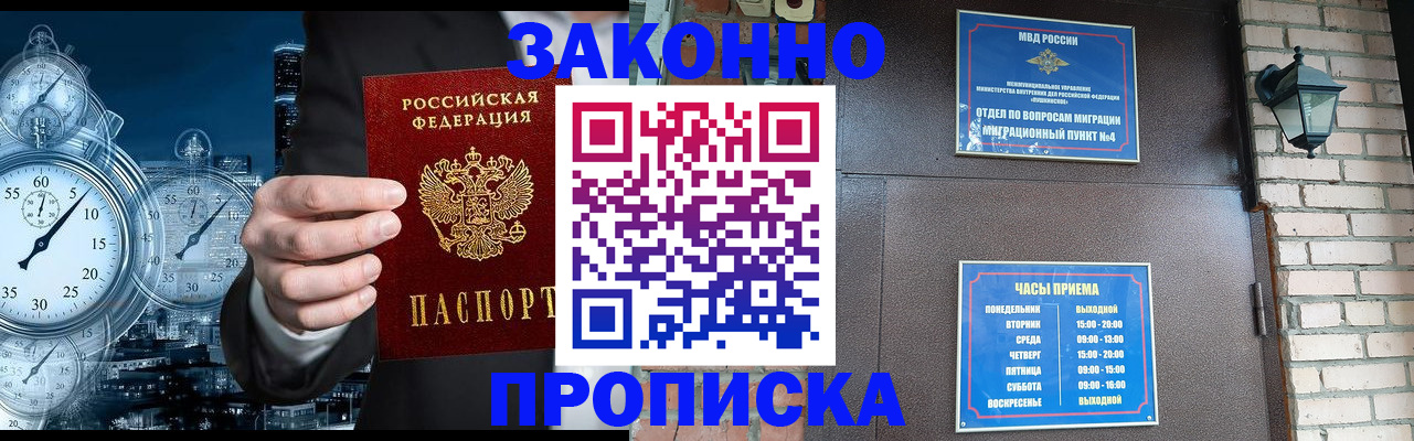 форма 3 в Кушве