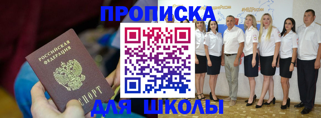 временная регистрация госуслуги в Кушве